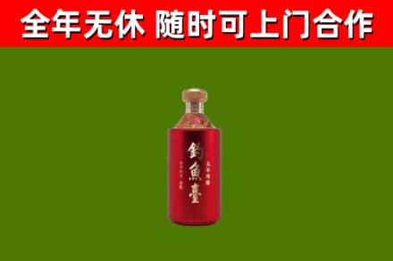 岳阳烟酒回收钓鱼台.jpg